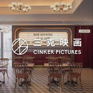 San Ke Cinema · Lihua Restaurant PICTURES