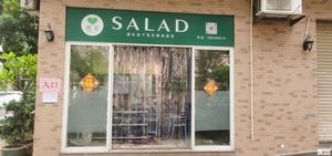 Meet SALAD (Xin Jing Xuan Store)