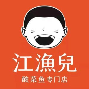 Jiang Yu'er Sour Fish (Beijiao Commercial Plaza Store)