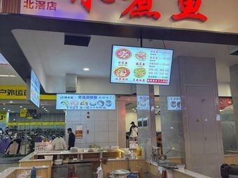 Northeast Rice Roll
