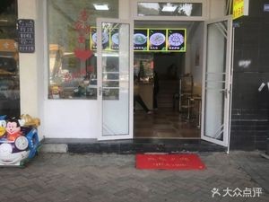 Xiao Min Hakka Noodle House (Yuhui Garden Branch)