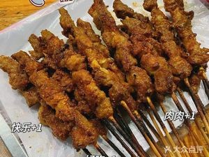 Xinjiang Jilili Original Flavor Barbecue Restaurant