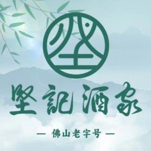 Jianji Restaurant · Foshan Old Brand