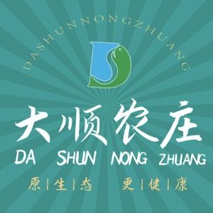 Da Shun Farmhouse