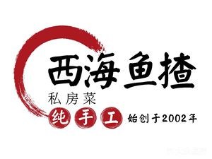 Xihai Yuzha · Old Brand · Taste Shunde (Bijiang Branch)