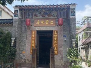 Savor Bijing Private Kitchen (Bijing Branch)