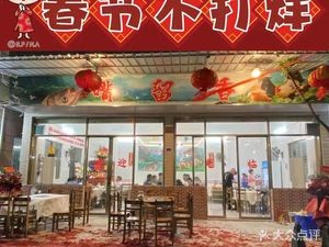 Zui Liu Xiang · Private Cuisine (Beijiao Bijiang Branch)