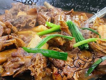 Jin Ji Zui E