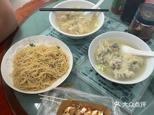 Bi Jiang Jiu Ji Wonton (Minle Park Branch)
