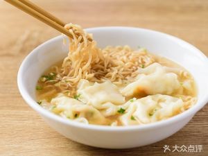 Liang's Wonton Noodles