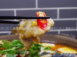 Dongting Stone Pot Fish (Beijiao Branch)
