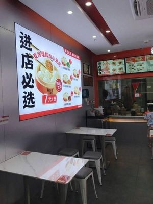 Aishang Li (Zhonghai Wanjinhaoyuan Store)