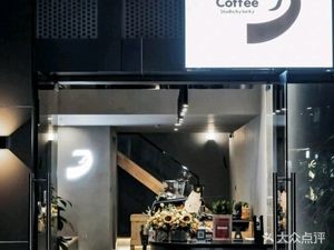 Studio by Jacky Coffee