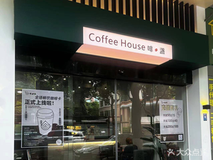 Fei Zhan (Denghu Branch)