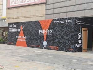 Pull-Tab拉环咖啡(千灯湖保利水城店)