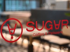 SUGAR · Foshan Poly International Hotel