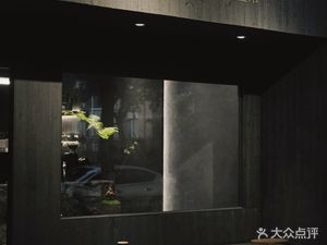 Speed Bump (Qian Deng Hu Hai Si Lu Store)