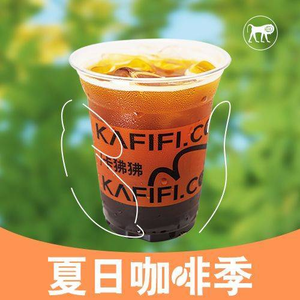 Kabob Coffee (Huayaa Financial Center Branch)
