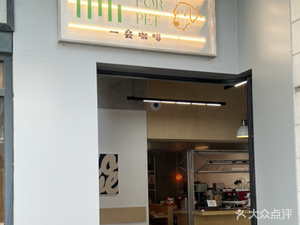 One Moment Coffee (Guicheng Branch)