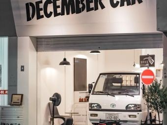 DECEMBER COFFEE De (Hand Press Branch)
