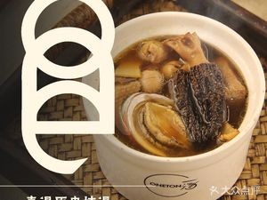 One Soup Specialty (Poly West Street Store)
