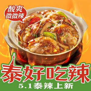 Baozi Zheng · Old Guangzhou Steamed Rice Bowl (Nanhai Qian Deng Lake Store)