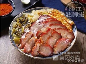 Golden Grade Longjiang Pig Trotter Rice (Haijing Garden Store)