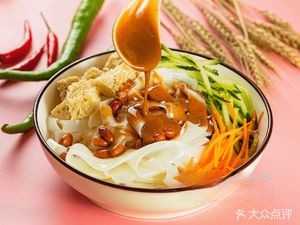 Da Zhanggui Cold Skin Noodles with Pork Buns (Qian Deng Hu Store)
