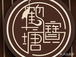 Hebao Tang · Kung Fu Soup