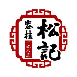 Shunde Songji Restaurant · 40-Year-Old Brand (Qidenghu Branch)