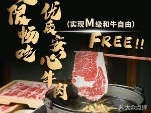 Lucky Carp Teppanyaki Japanese Cuisine (Zhi Yue You Cheng Branch)