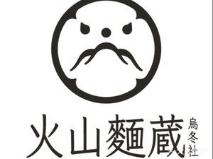 Volcano Noodles Store · Udon House