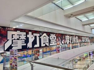 Mota Food Hall (Poly Mall Branch)