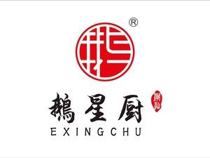 Egexinchu · Goose Brine Research Center (Poly Water City Branch)