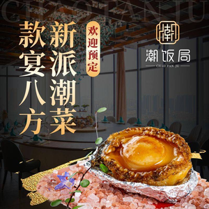 Chao Fanju · Private Kitchen (Zhi Yue Yu Cheng Store)