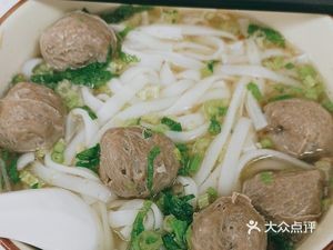 Chao Shan Original Taste Noodle Soup