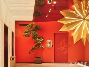 Yue Hui Courtyard · Private Kitchen