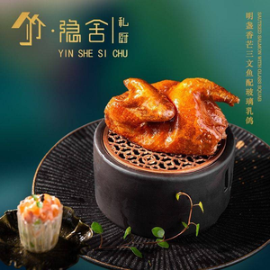 Bamboo · Hidden Retreat