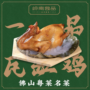 Lingnan Elegance · Premium Lingnan Flavors (Qian Deng Hu Branch)
