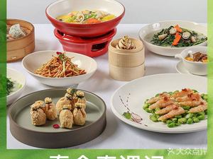 Marriott Hotel Foshan · Marriott Chinese Restaurant