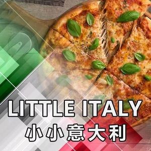 Little Italy · Handmade Clay Oven Pizza (Guicheng Branch)
