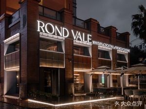 RondVale French Cuisine · Whiskey Bar