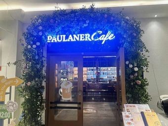 Paulaner Brunch & Coffee