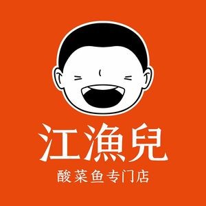 Jiang Yu Er Sour Fish Soup (Zhongjian Plaza Branch)