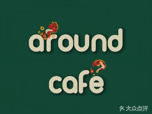 around.cafe · Square Coffee