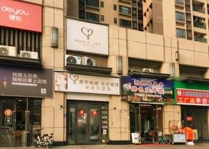 Xinjiang Tarim Special BBQ Restaurant