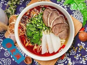 Beef Noodles on the Tip of the Tongue (Lvjing East Road Branch)