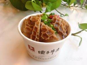 Ruzi Beef Tripe (Huakou Branch)