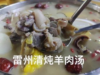 Leizhou Lamb Hot Pot · Softshell Turtle Chicken Stew (Nanguo Road Store)