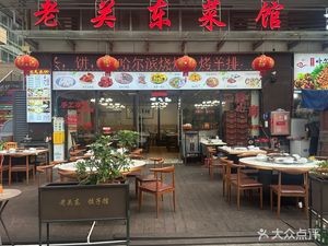 Old Guandong Cuisine (Lüdao Plaza Branch)
